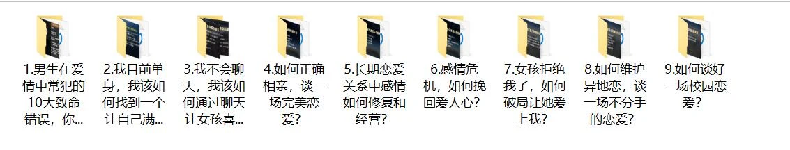 图片[2]-泰阳《恋爱有方》百度云下载【122704】-孔雀海-图集网站地址【共享会员账号】