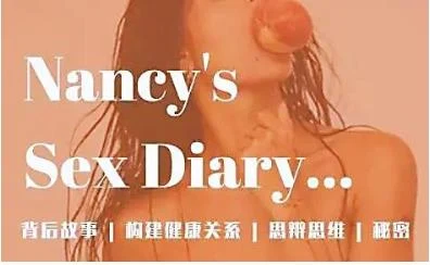 图片[1]-罗南希-杏日记：一位杏教练的私人日记-NRZ内容站-图集网站地址【共享会员账号】