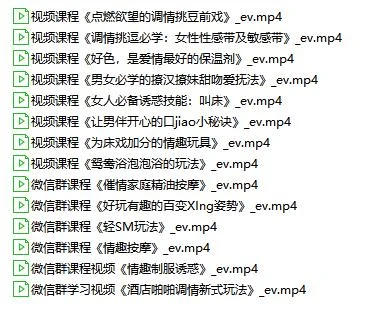 图片[3]-香蕉公社-男女欲望唤起前戏-NRZ内容站-图集网站地址【共享会员账号】