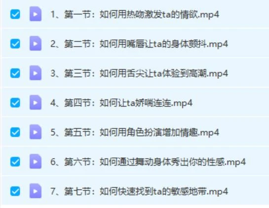 图片[3]-花镇-完美前戏7部曲-让爱你的TA招架不住-孔雀海-图集网站地址【共享会员账号】
