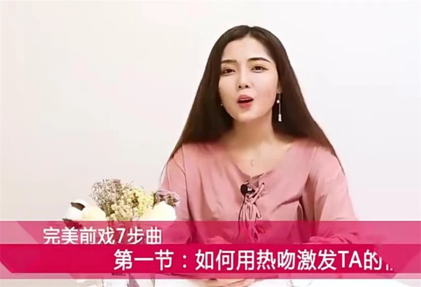 花镇-完美前戏7部曲-让爱你的TA招架不住-孔雀海-图集网站地址【共享会员账号】