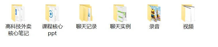 图片[2]-[7.9GB]PUANEY靓男《高科技外卖》百度云下载【122601】-孔雀海-图集网站地址【共享会员账号】