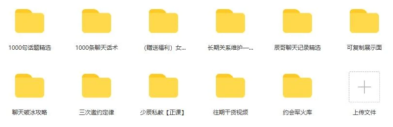图片[2]-[19.5GB]丘比特《少辰私教军团》百度云下载【122001】-孔雀海-图集网站地址【共享会员账号】