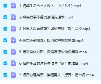 图片[3]-揭开情趣的真相，享受愉悦感-解读情趣生活那些事，大胆去“爱”-孔雀海-图集网站地址【共享会员账号】