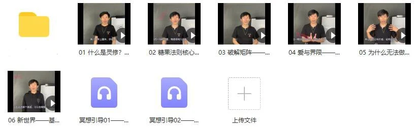 图片[2]-[2.4GB]真爱之门《糖果法则》揭秘最强的异性吸引力【121602】-孔雀海-图集网站地址【共享会员账号】