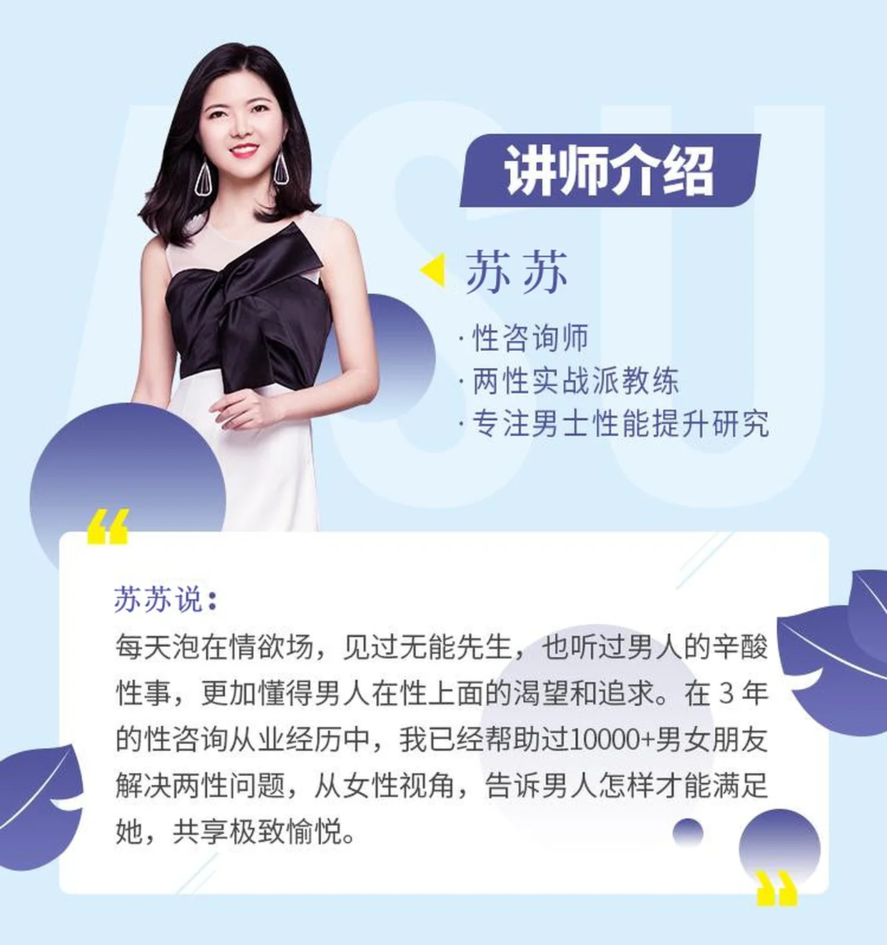 图片[2]-【真人视频】10堂男性性能提升课，给你和谐愉悦的私房体验-孔雀海-图集网站地址【共享会员账号】