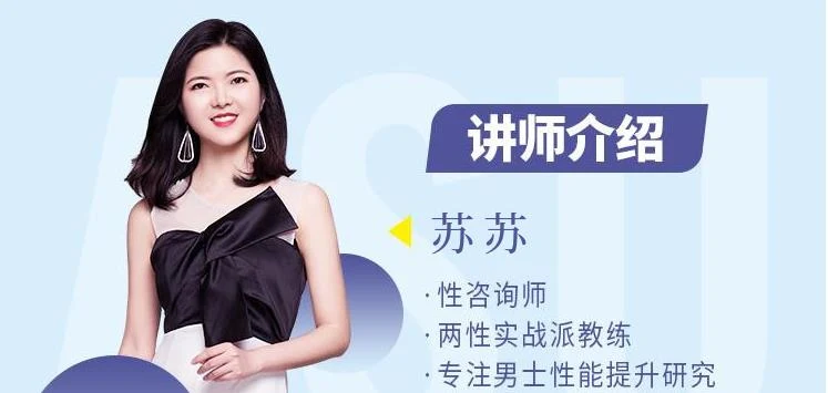 【真人视频】10堂男性性能提升课，给你和谐愉悦的私房体验-NRZ内容站-图集网站地址【共享会员账号】