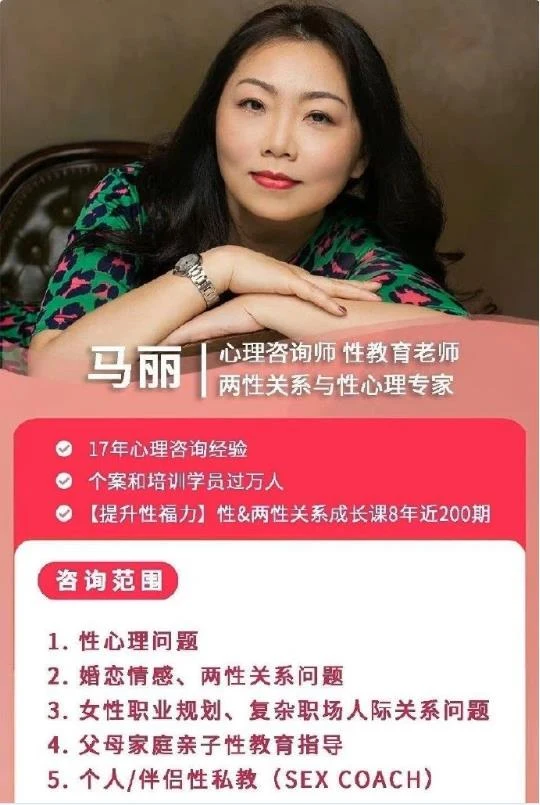 图片[2]-幸福玛丽娅《36堂爱爱大师课 Max你的性福力》网盘下载-孔雀海-图集网站地址【共享会员账号】