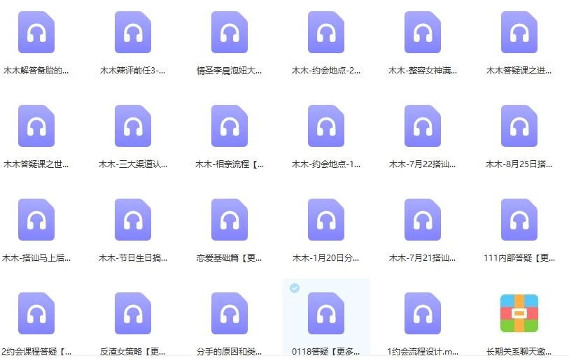 图片[2]-《校长vip全家桶》百度云下载【121503】-孔雀海-图集网站地址【共享会员账号】