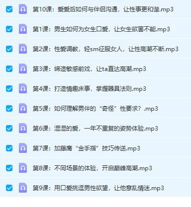 图片[3]-灵彤彤性情大师训练馆（10节）网盘下载-NRZ内容站-图集网站地址【共享会员账号】