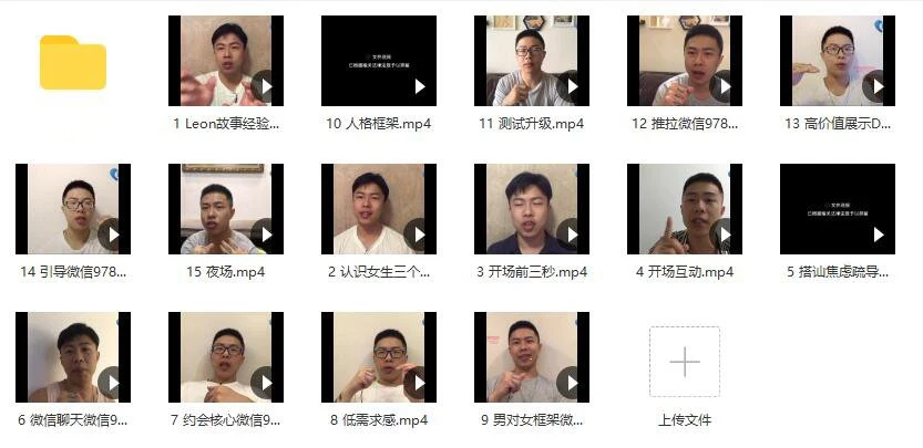 图片[2]-[5.5GB]leon《开撩蓝图》百度云下载【121303】-孔雀海-图集网站地址【共享会员账号】
