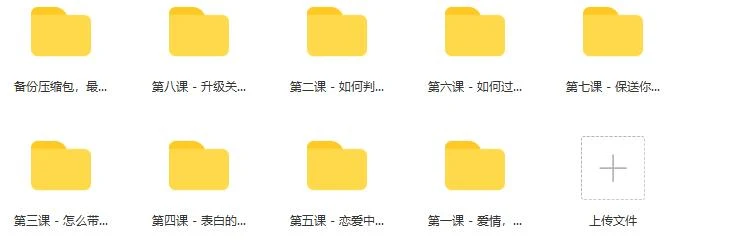 图片[2]-最绅士晨哥《友达以上恋人未满-解锁关系升级的奥秘》百度云下载【121104】-孔雀海-图集网站地址【共享会员账号】
