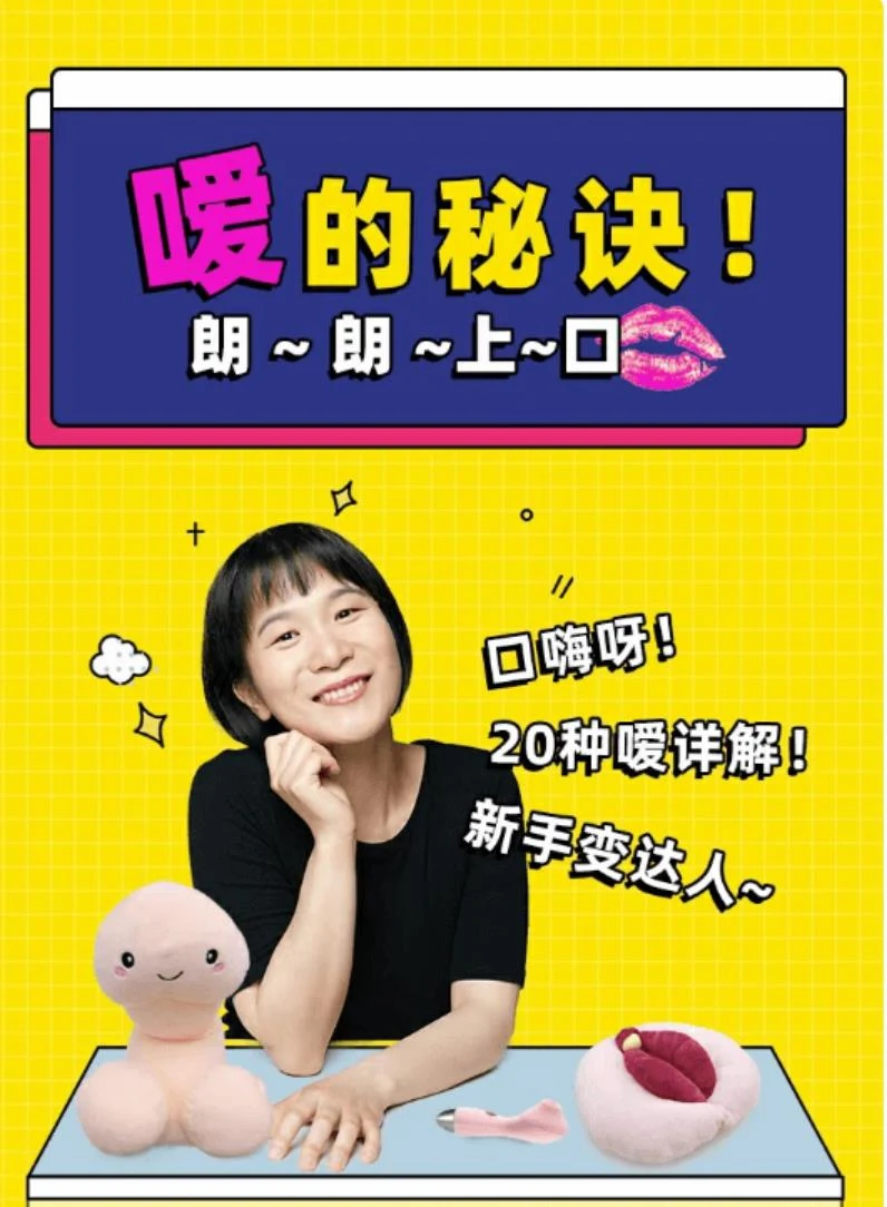图片[2]-Luna《嗳的秘诀两性版》 迅速提升嘴上功夫【011208】-NRZ内容站-图集网站地址【共享会员账号】