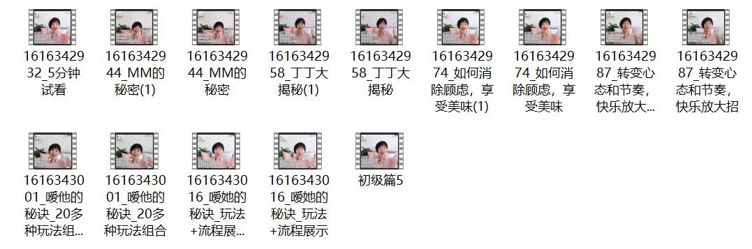 图片[3]-Luna《嗳的秘诀两性版》 迅速提升嘴上功夫【011208】-NRZ内容站-图集网站地址【共享会员账号】