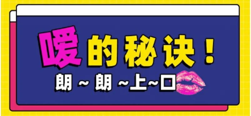 图片[1]-Luna《嗳的秘诀两性版》 迅速提升嘴上功夫【011208】-NRZ内容站-图集网站地址【共享会员账号】