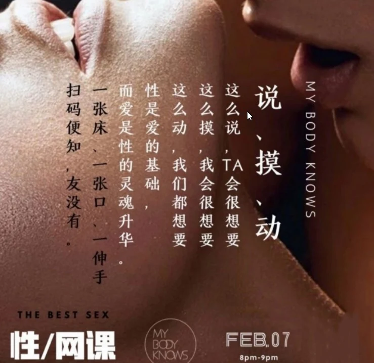 图片[2]-罗南希两性课程《摸说动》网盘下载【011206】-NRZ内容站-图集网站地址【共享会员账号】