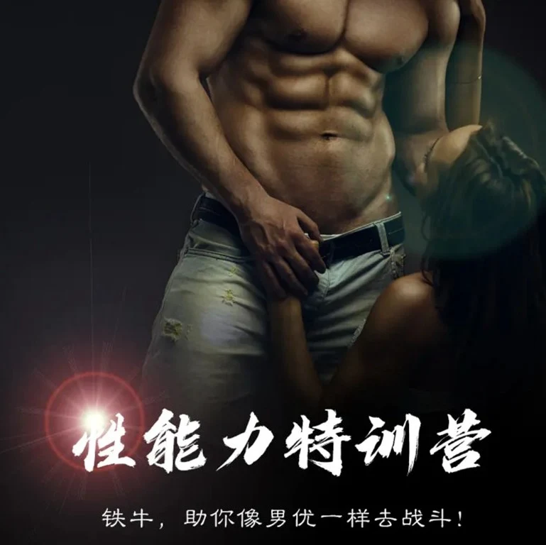 图片[2]-果然哥《铁牛训练营》像男优一样去战斗【011205】-孔雀海-图集网站地址【共享会员账号】