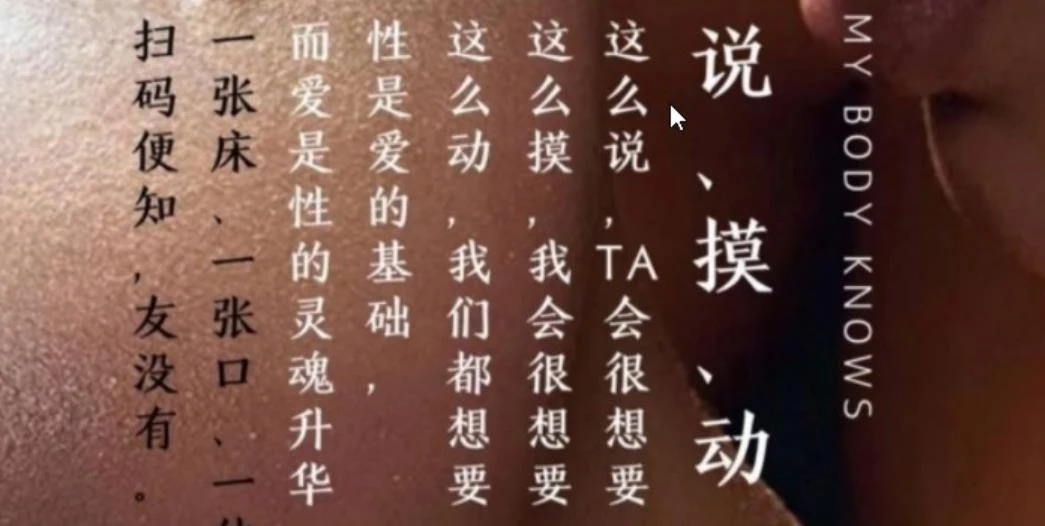 图片[1]-罗南希两性课程《摸说动》网盘下载【011206】-NRZ内容站-图集网站地址【共享会员账号】