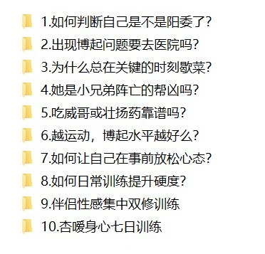 图片[3]-香蕉公社《床上硬汉养成计划》网盘下载【011103】-孔雀海-图集网站地址【共享会员账号】
