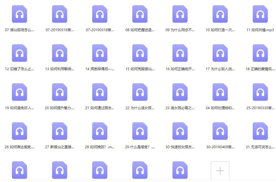 图片[2]-阮奇《手把手教你追女孩（完结）》百度云下载【120806】-孔雀海-图集网站地址【共享会员账号】