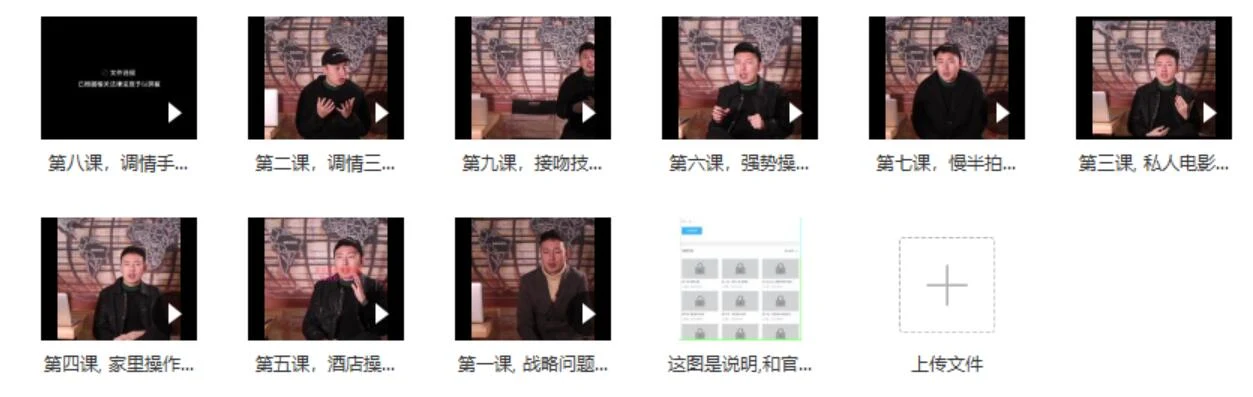 图片[2]-情叔叔《入房术》百度云下载【123003】-NRZ内容站-图集网站地址【共享会员账号】