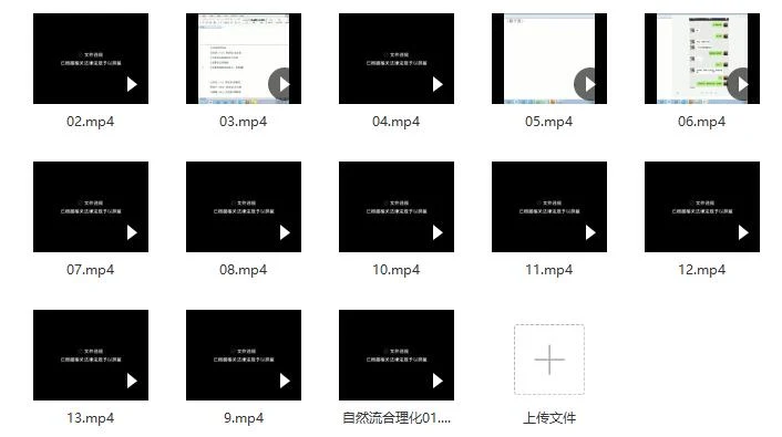 图片[2]-[6.4GB]七爱《聊天板块+自然流合理化+长期关系》百度云下载【120707】-孔雀海-图集网站地址【共享会员账号】