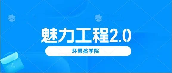 [14.9GB]小鹿情感：坏男孩《魅力工程2.0》完整版【120702】-孔雀海-图集网站地址【共享会员账号】