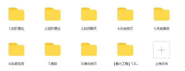 图片[2]-[9.9GB]小鹿情感：坏男孩《魅力工程1.0》完整版【120701】-孔雀海-图集网站地址【共享会员账号】