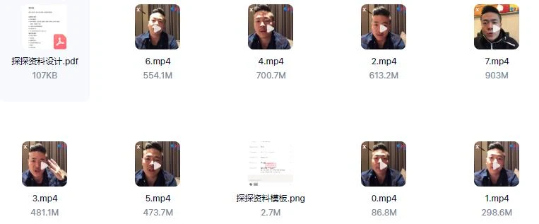 图片[3]-瑞恩情感online x《瑞恩网约课 X》完整版下载【100604】-孔雀海-图集网站地址【共享会员账号】