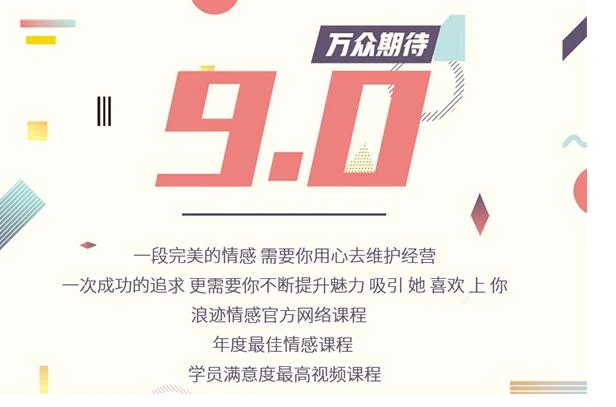 [6.3GB]浪迹情感《浪迹9.0》完结下载【120603】-孔雀海-图集网站地址【共享会员账号】