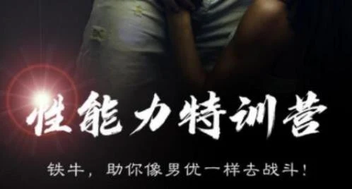 铁牛《7天性能力训练营》百度网盘下载【081709】-孔雀海-图集网站地址【共享会员账号】