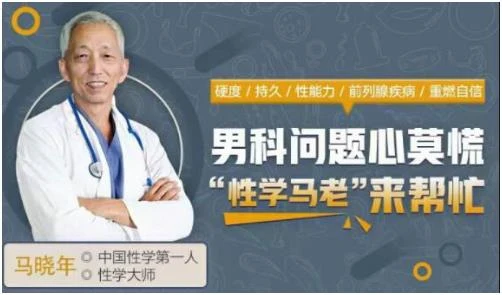 马晓年《12堂课全面掌握男性健康问题》百度网盘下载【081707】-孔雀海-图集网站地址【共享会员账号】