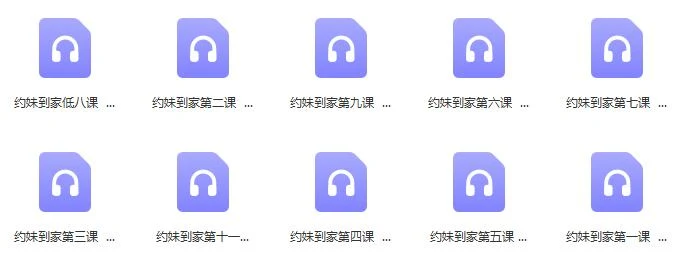 梵尘《2017约妹到家》课程百度云下载【120303】-NRZ内容站-图集网站地址【共享会员账号】