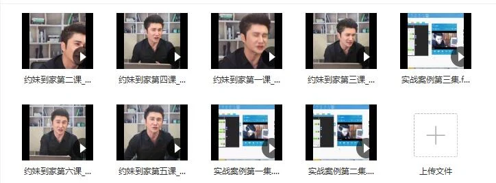 梵尘新课程《约妹到家》百度云下载【120302】-孔雀海-图集网站地址【共享会员账号】