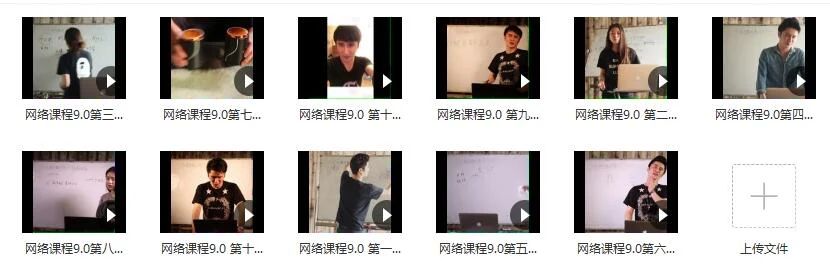 图片[2]-梵尘《网络课程9.0视频》百度云下载【120301】-孔雀海-图集网站地址【共享会员账号】