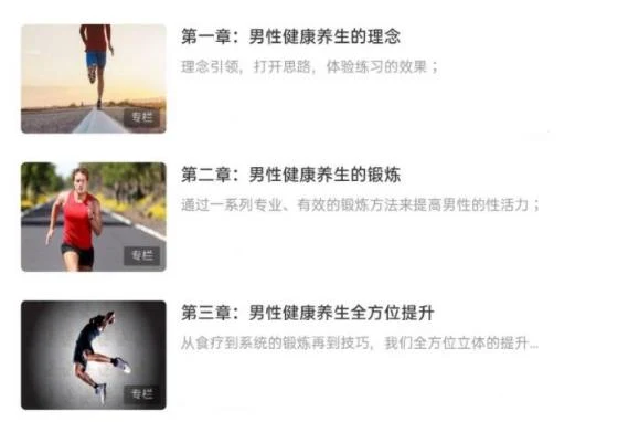 图片[2]-青禾文化《男性健康养生全方位提升性活力》百度网盘下载【081511】-NRZ内容站-图集网站地址【共享会员账号】
