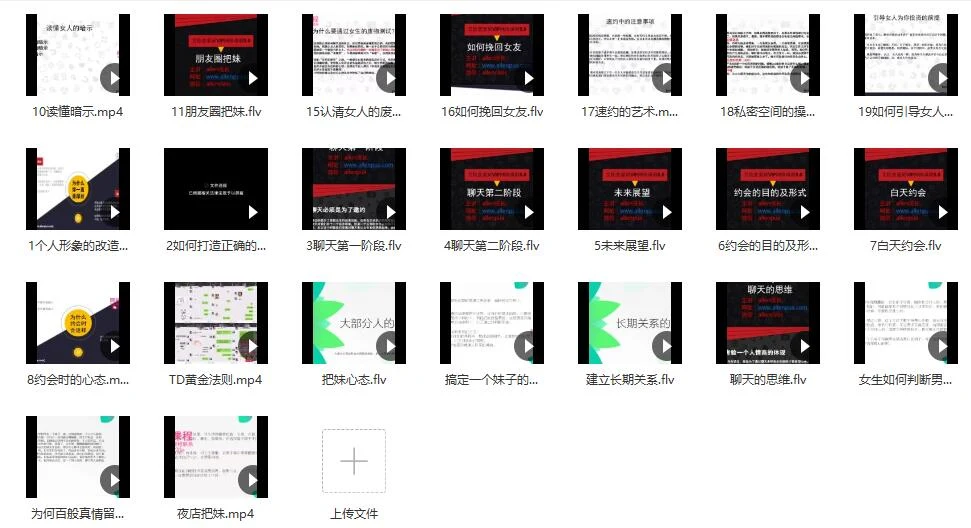 图片[2]-小鲸恋爱班《艾伦5.0》完整版【112904】-孔雀海-图集网站地址【共享会员账号】