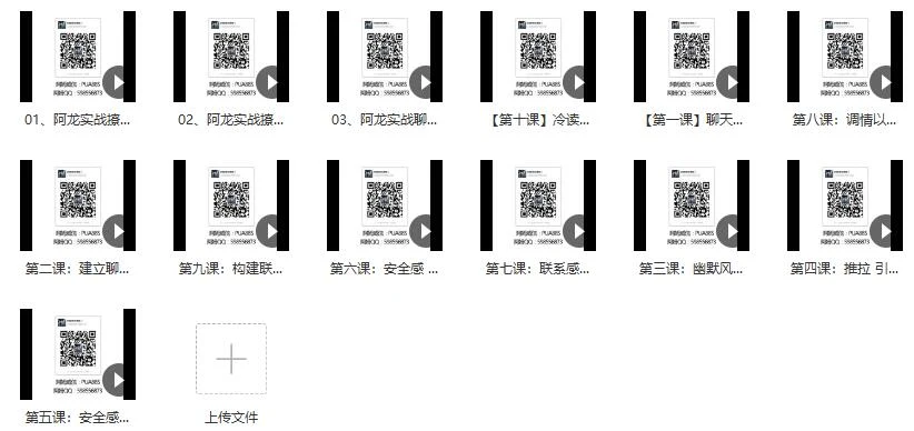 图片[2]-舞步学院《至尊VIP3.0》完整版下载【112202】-孔雀海-图集网站地址【共享会员账号】