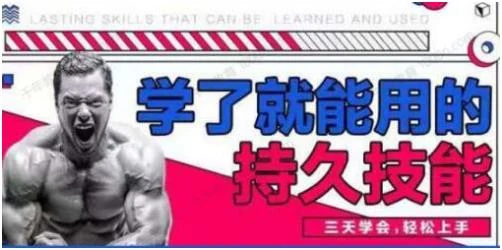 香草情感《男性学了就能用的持久技能》百度网盘下载【081202】-NRZ内容站-图集网站地址【共享会员账号】