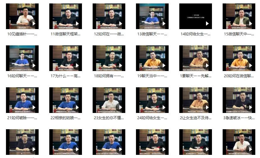 图片[2]-舞步情感《聊天解码》百度网盘下载【112102】-孔雀海-图集网站地址【共享会员账号】