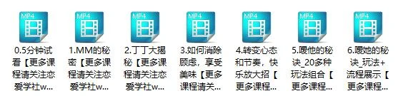 图片[2]-《两性健康知识讲座：嗳的秘诀两性版》百度网盘下载【081109】-孔雀海-图集网站地址【共享会员账号】