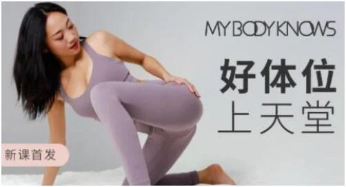 罗南希《好体位上天堂》百度网盘下载【081101】-NRZ内容站-图集网站地址【共享会员账号】