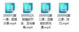 图片[2]-罗南希《“足”够爱你》百度网盘下载【081010】-孔雀海-图集网站地址【共享会员账号】