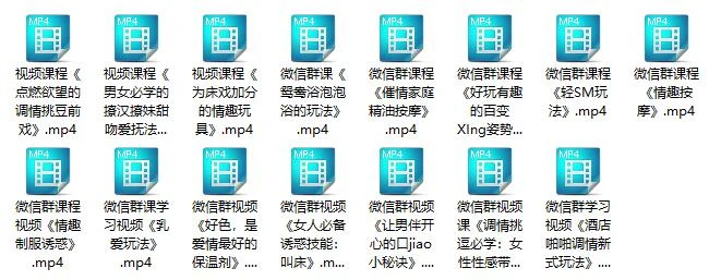 图片[2]-香草妹妹《男女唤起欲望前戏（共15课）》百度网盘下载【081005】-孔雀海-图集网站地址【共享会员账号】