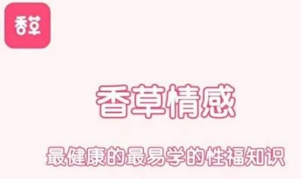 香草妹妹《男女唤起欲望前戏(共15课)》百度网盘下载【081005】-孔雀海-图集网站地址【共享会员账号】