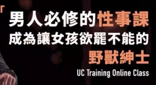 野兽绅士《男人必修的性事课》百度网盘下载【081003】-NRZ内容站-图集网站地址【共享会员账号】