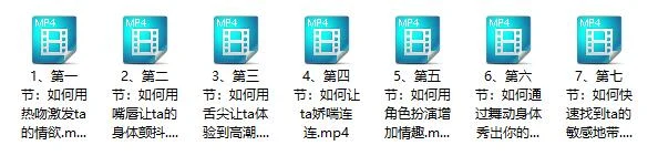 图片[2]-孙铭阳《完美前戏7步曲：让他对你的爱招架不住》百度网盘下载【081001】-孔雀海-图集网站地址【共享会员账号】