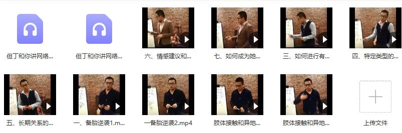 图片[2]-[21GB]但丁高清《女生随身密码》带你深入认识女生【110401】-孔雀海-图集网站地址【共享会员账号】