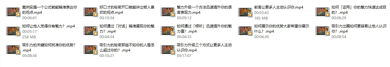 图片[3]-王一名《吸引力出圈指南》让优质的人主动认识你个人品牌营销-孔雀海-图集网站地址【共享会员账号】