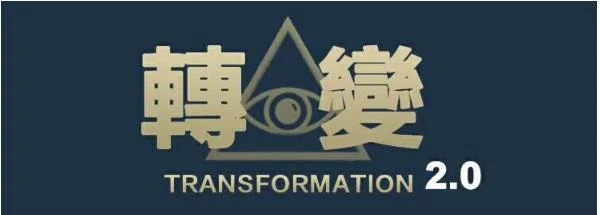 柯李思Chris《转变2.0》视频课程下载【103001】-NRZ内容站-图集网站地址【共享会员账号】